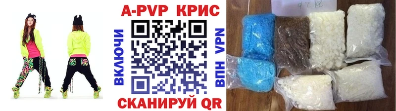 А ПВП СК  Рославль 