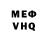 МДМА VHQ Luda Yaya