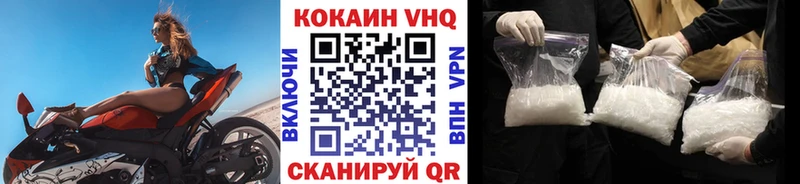 как найти закладки  Рославль  КОКАИН Fish Scale 