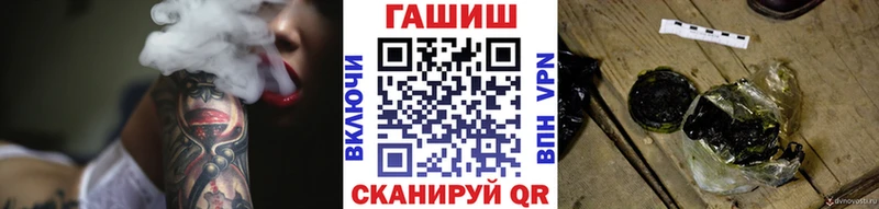 как найти закладки  Рославль  MEGA как войти  ГАШ гарик 