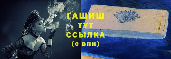 таблы Армянск