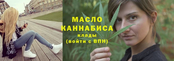 таблы Арсеньев