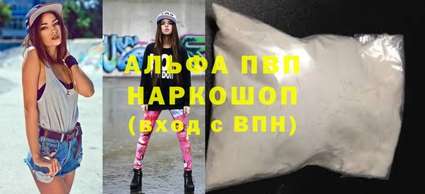 таблы Армянск