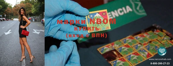 таблы Арсеньев