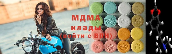 таблы Арсеньев