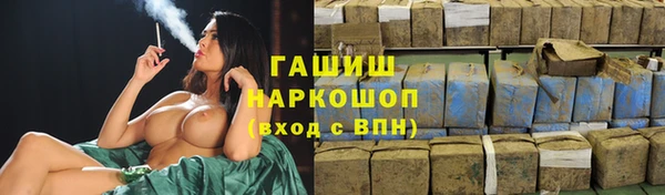 таблы Арсеньев