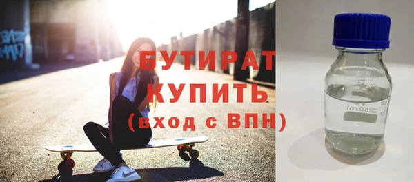 таблы Армянск