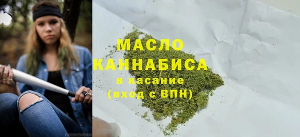 таблы Арсеньев