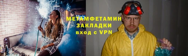 таблы Армянск