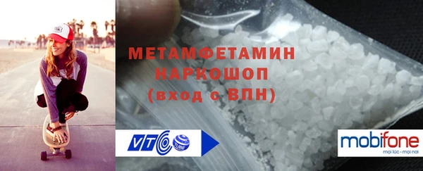 таблы Армянск