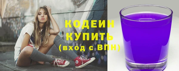 таблы Арсеньев