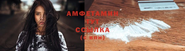 таблы Арсеньев