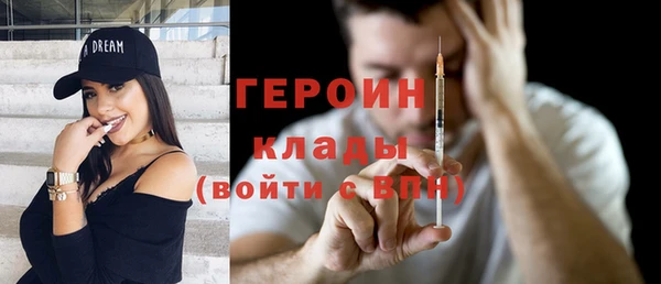 таблы Армянск