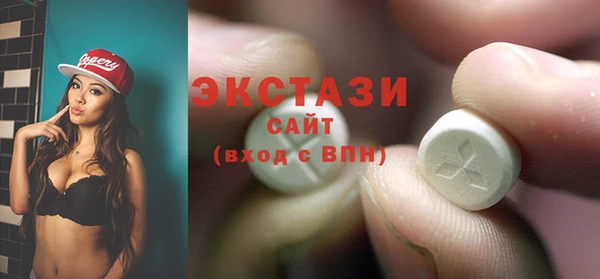 таблы Армянск