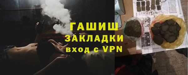 таблы Арсеньев