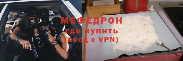 таблы Армянск