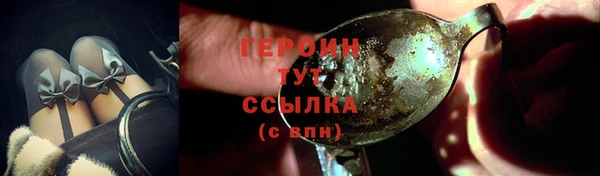 таблы Арсеньев