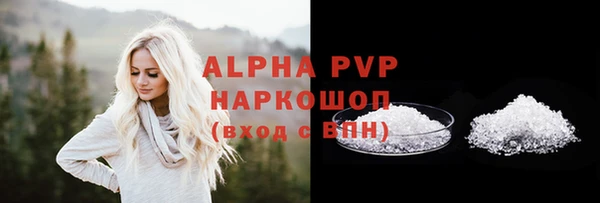 таблы Арсеньев