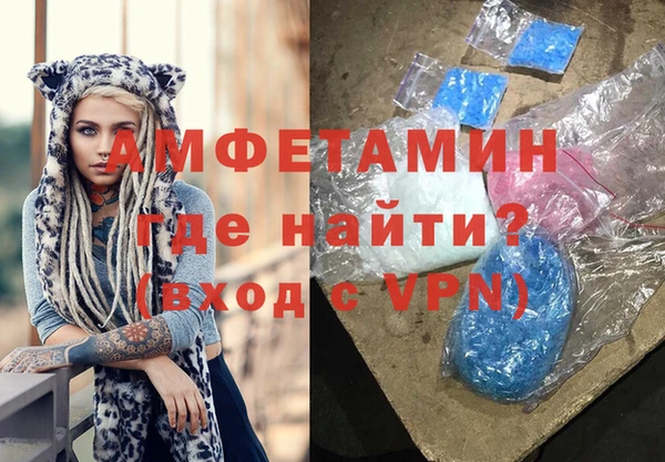 таблы Армянск
