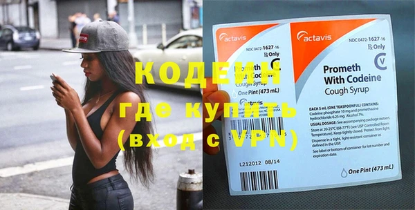 таблы Арсеньев