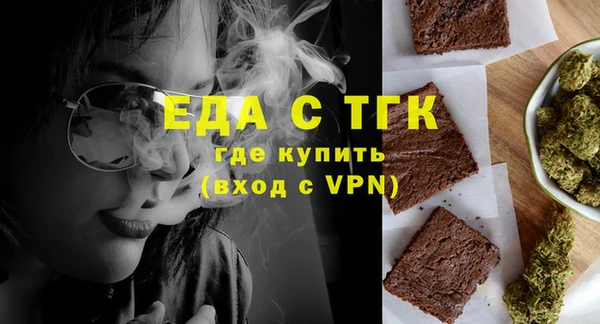 таблы Арсеньев