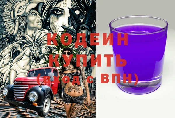таблы Армянск