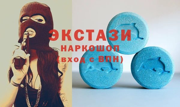 таблы Армянск