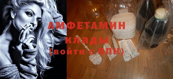 таблы Арсеньев