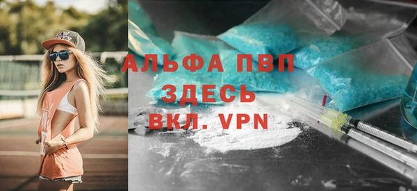 таблы Армянск