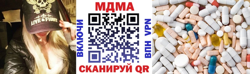 МДМА кристаллы  хочу   Рославль 