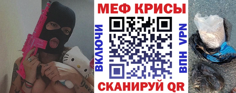 KRAKEN ONION  Рославль  Мефедрон 4 MMC 