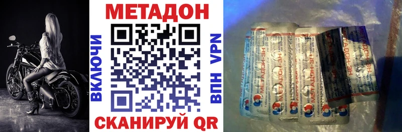 даркнет сайт  Рославль  Метадон VHQ 