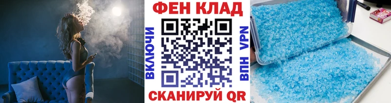 Метамфетамин Декстрометамфетамин 99.9%  купить   Рославль 
