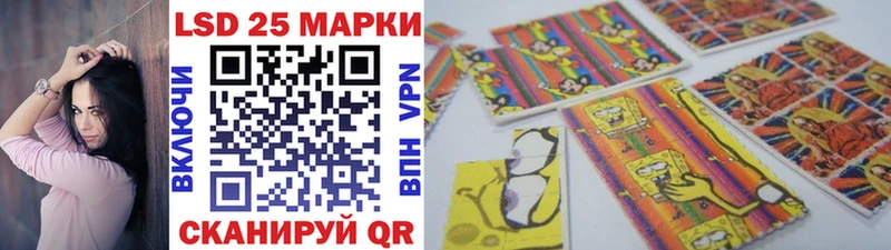 Марки 25I-NBOMe 1,5мг  Рославль 