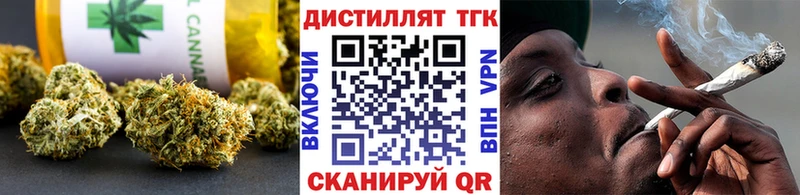 Дистиллят ТГК жижа  Рославль 